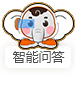 機器人